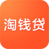 淘钱贷