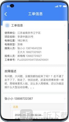嗯呐工匠