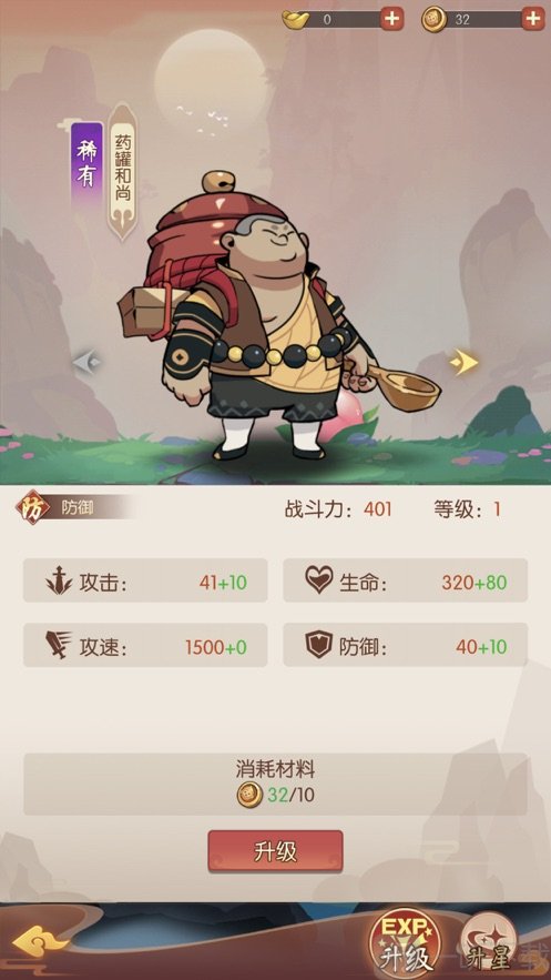 从前有座花果山
