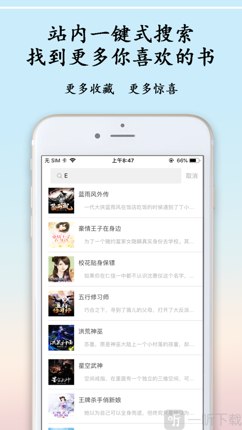 谜语书屋自由阅读的小说