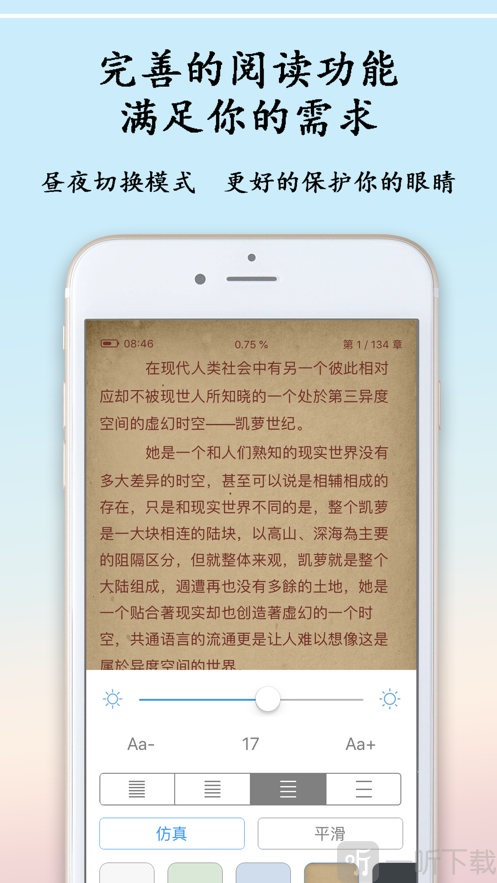 谜语书屋自由阅读的小说