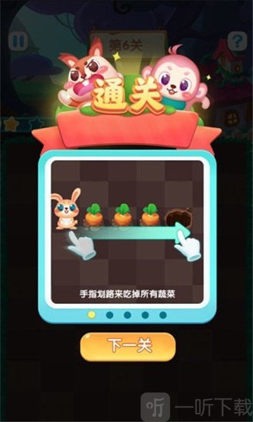 兔兔赚钱