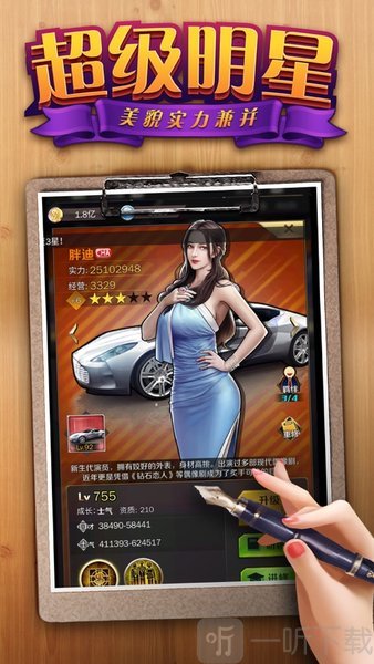 重生八零辣妻当家