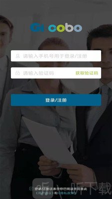 Gicobo招聘