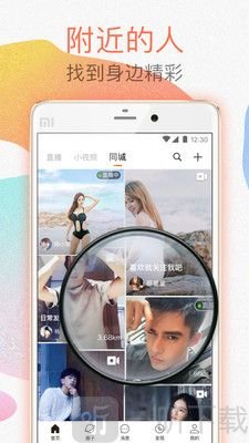 乐乐直播