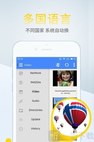 蓝奏云网盘