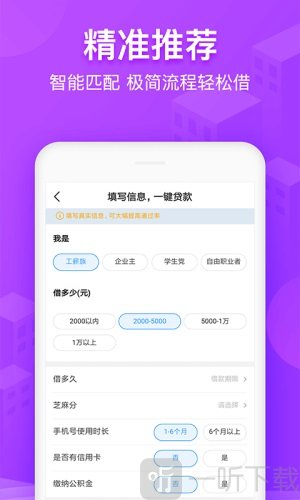 红盒子贷款