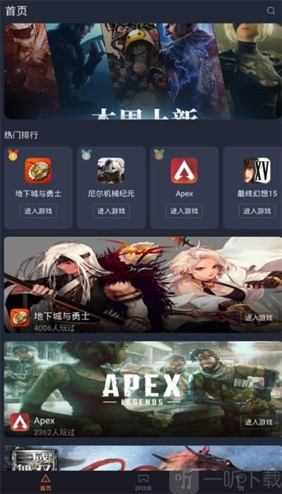 菜鸡游戏无限时间版