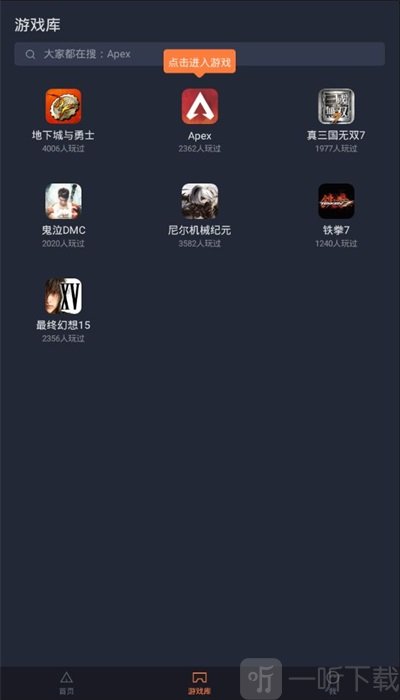 菜鸡游戏无限时间版