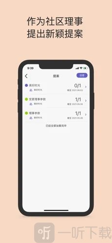 一岛