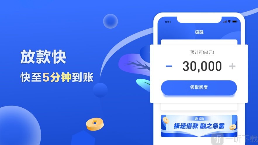 分期快乐
