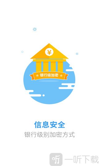 立马有钱