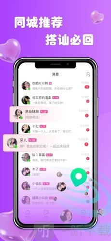 柚缘