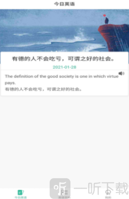 萌芽小学英语