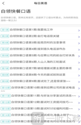 萌芽小学英语