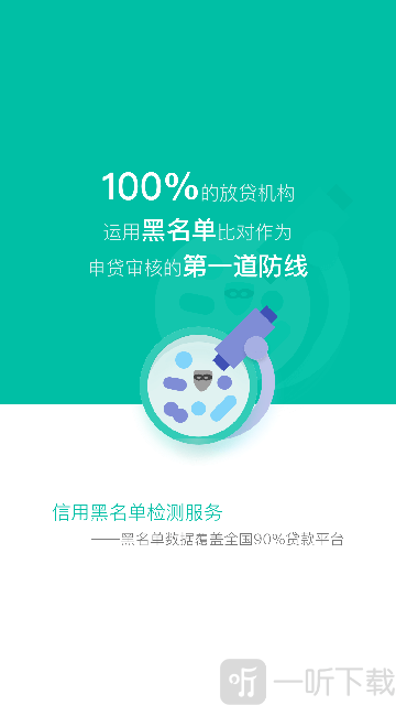 随意借