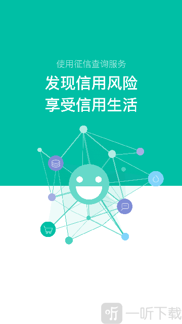随意借