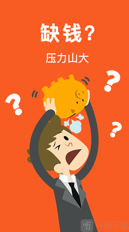 栗子分期