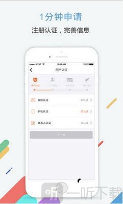 速米优品贷款