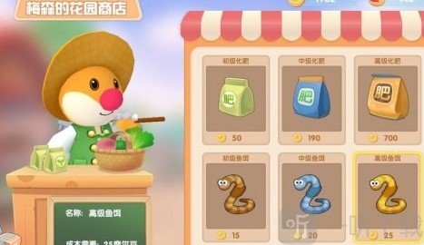 摩尔庄园手游薰衣草怎么获得-摩尔庄园薰衣草有什么用