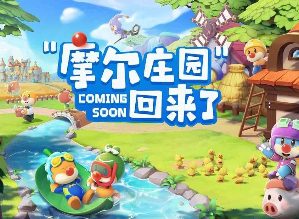 摩尔庄园手游薰衣草怎么获得-摩尔庄园薰衣草有什么用