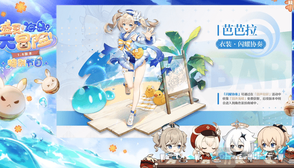 原神回声海螺怎么获取  原神回声海螺收集位置一览