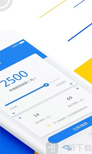 小企鹅贷款