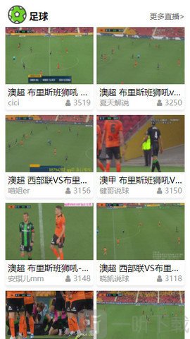 糖球直播
