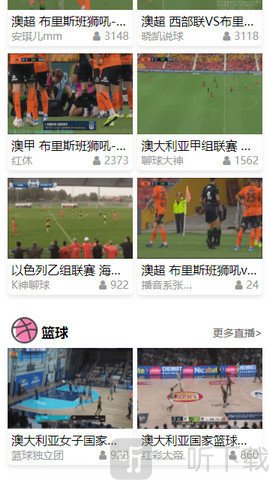 糖球直播