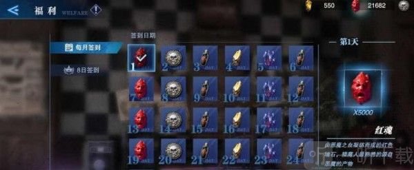 鬼泣巅峰之战魂石有什么用 全部魂石作用介绍
