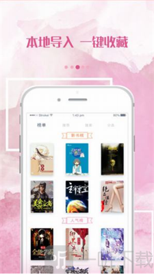 落秋中文最新版