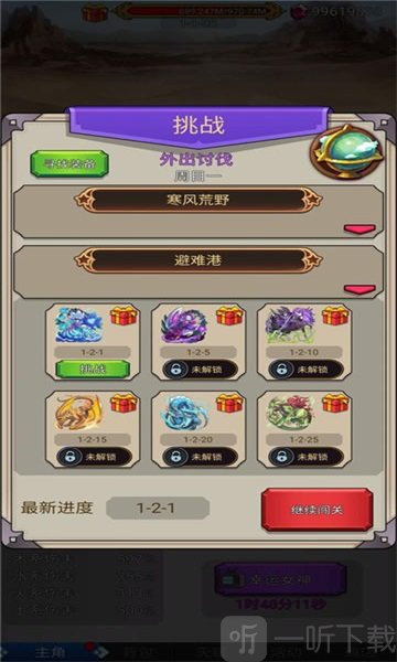 超级小拳拳