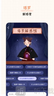 元气星球