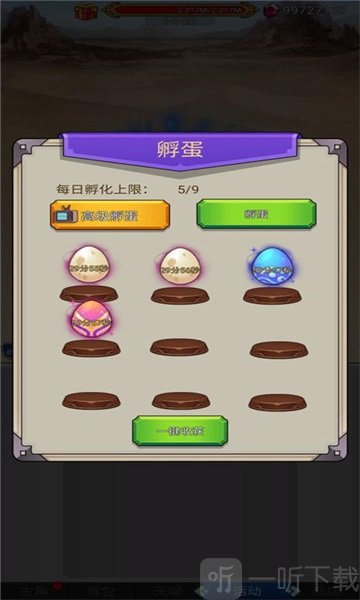 超级小拳拳