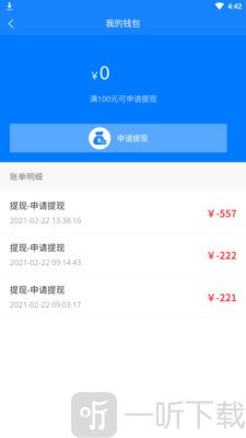 咕咕喝水