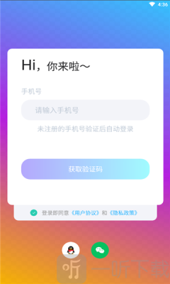 鸣鹿