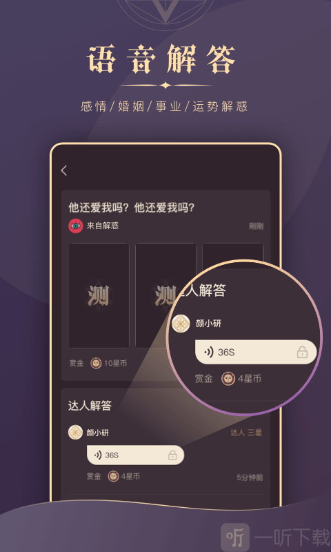口袋测测