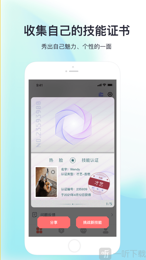 热脸