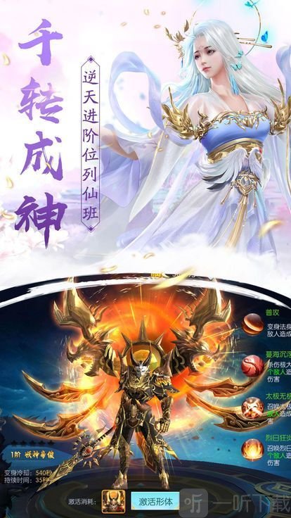 傲世九剑倾城恋