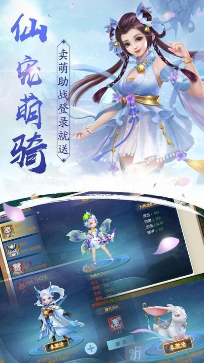 傲世九剑倾城恋