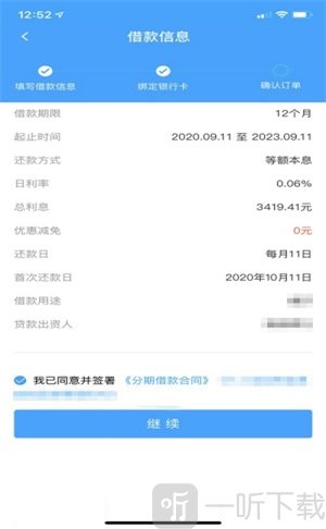饿用金