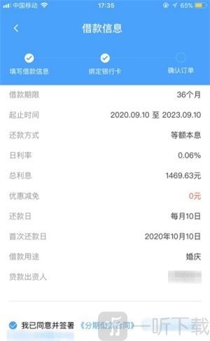 饿用金
