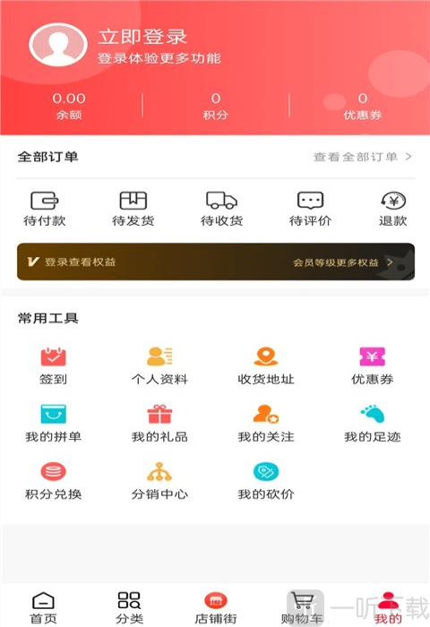 甘鹿