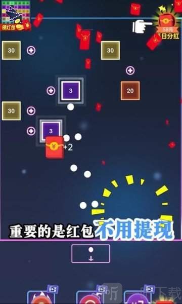 弹球王者