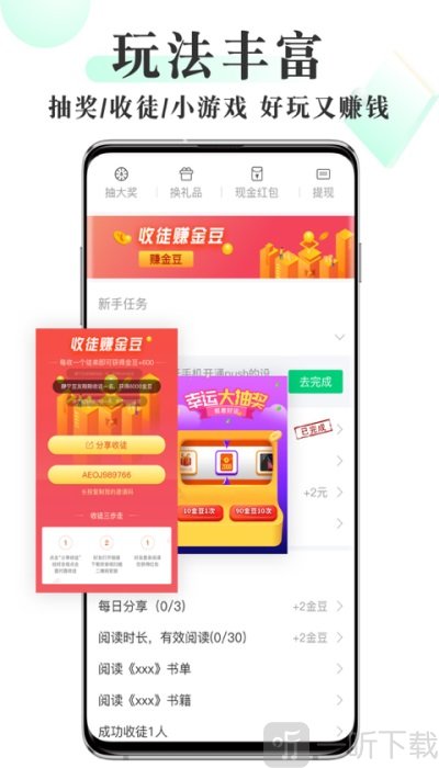 百书斋