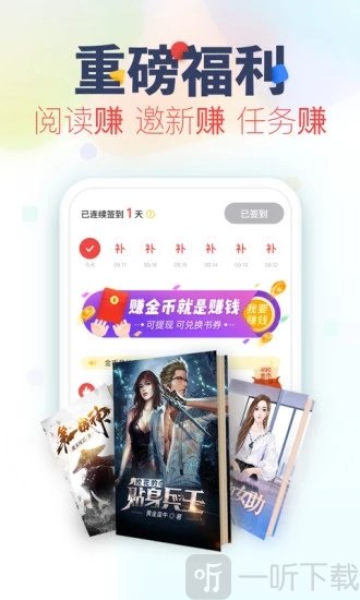 亲亲小说app