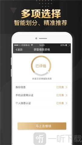 小心鑫贷款