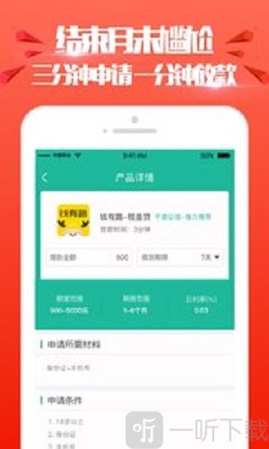进金岁月