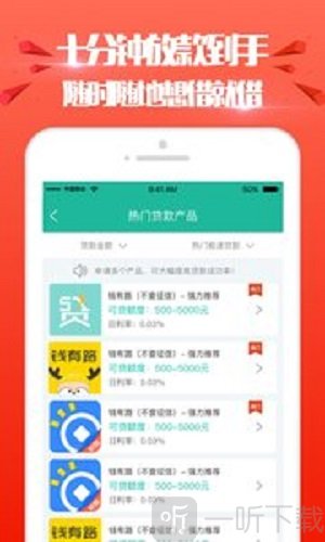 进金岁月