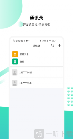 蜂讯